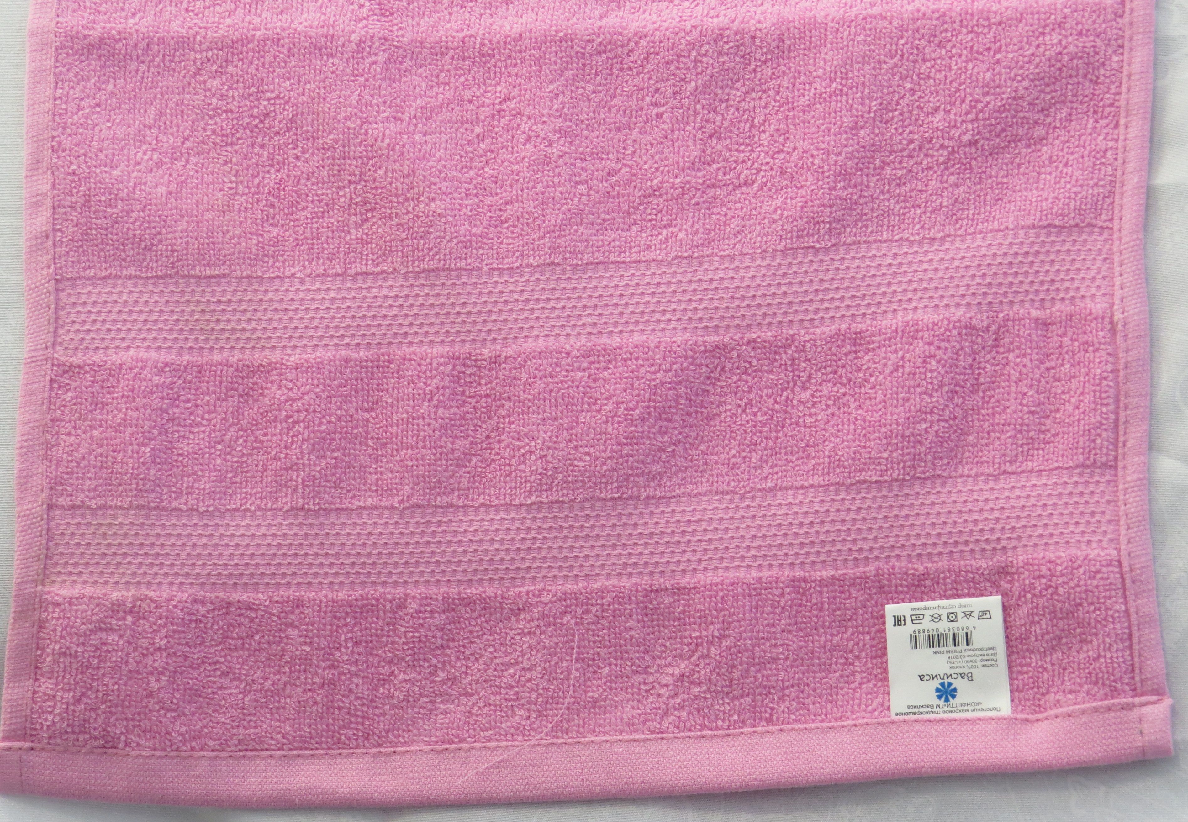 Полотенце махровое 50х90 Конфетти розовый от магазина Arta