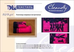 Полотенце махровое  ПЦ-2602-889 (50х90) от магазина Arta
