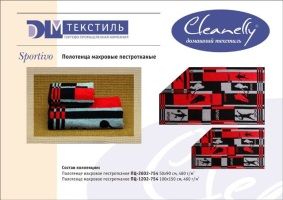 Полотенце махровое  ПЦ-2602-754 (50х90) от магазина Arta