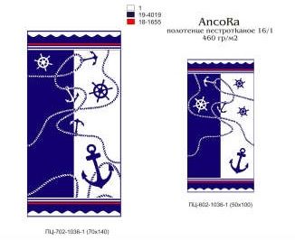 Полотенце махровое  ПЦ-2602-1036 (50х90) от магазина Arta